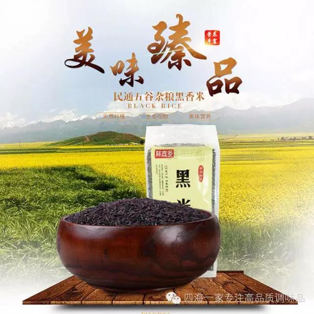 �߶˵�ζƷ�̳ǡ�Hiè�̳�